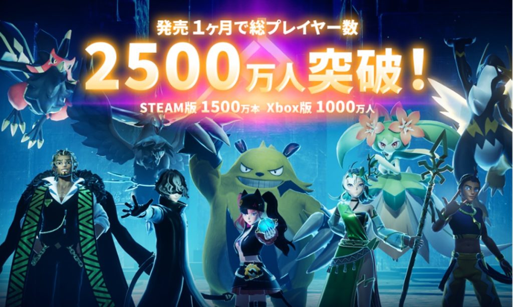 Palworld Pocketpair teams up with Tencent Cloud so you don't have to wait for multiplayer servers